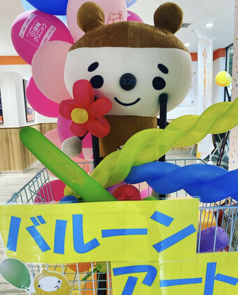 バルーンアートコーナー設置！