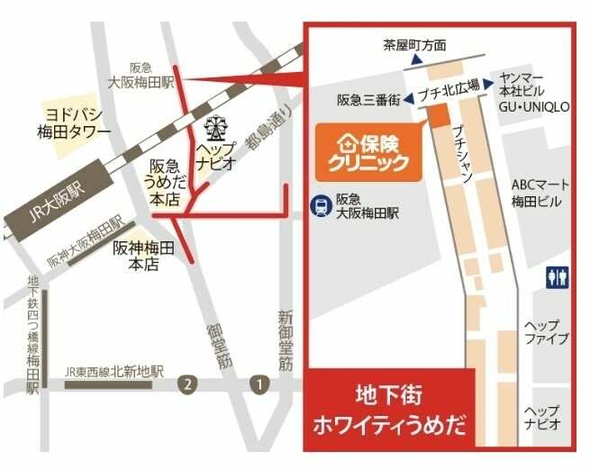 アクセス