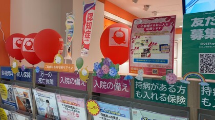店頭パンフラック6月の飾りつけ！