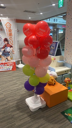 いっきゅうくん風船🎈