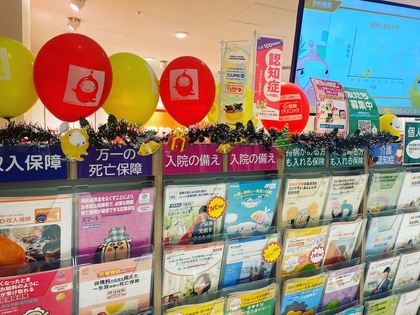 店頭飾りつけクリスマスバージョン🎄