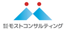 株式会社モストコンサルティング
