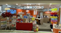 フレンテ西宮店オープン！！！